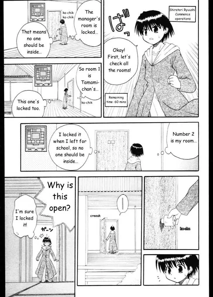Mahoraba Chapter 7 page 9 - 