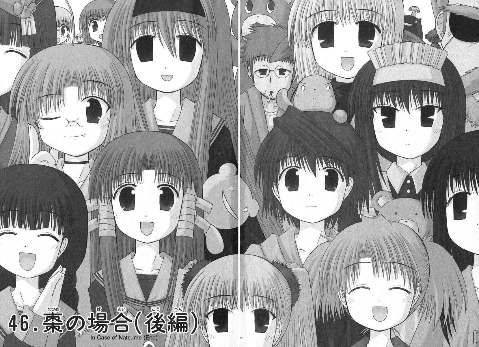 Mahoraba Chapter 70 page 2 - 