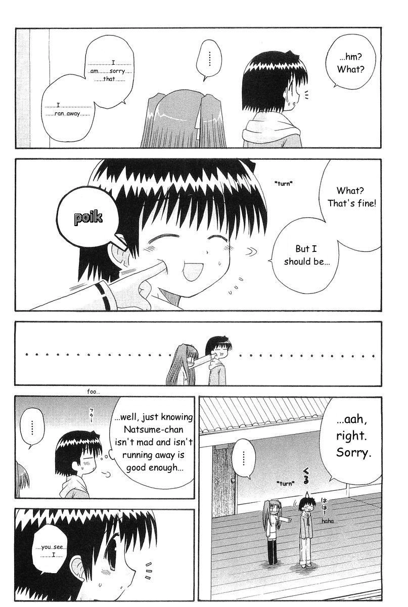 Mahoraba Chapter 70 page 11 - 