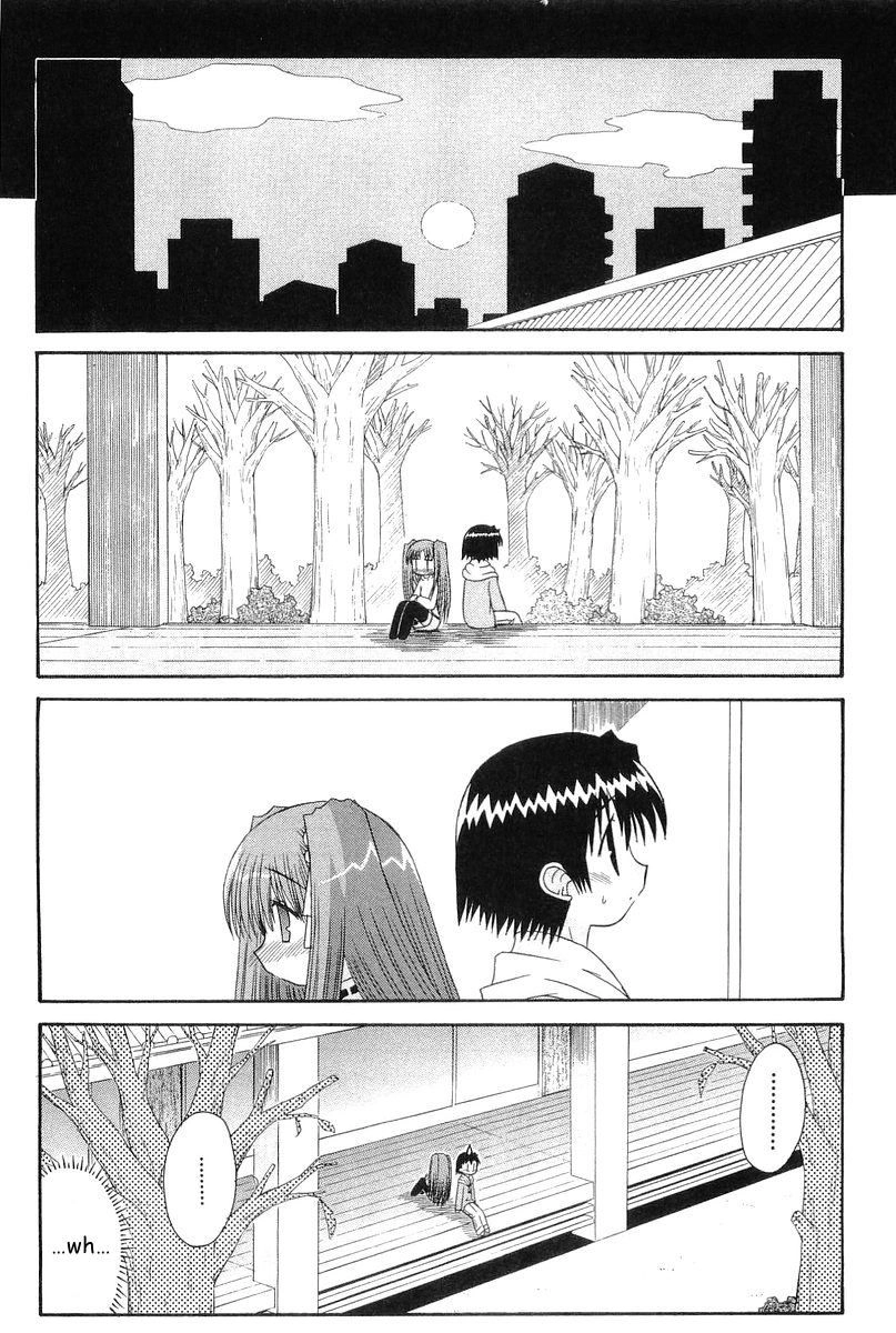Mahoraba Chapter 70 page 15 - 