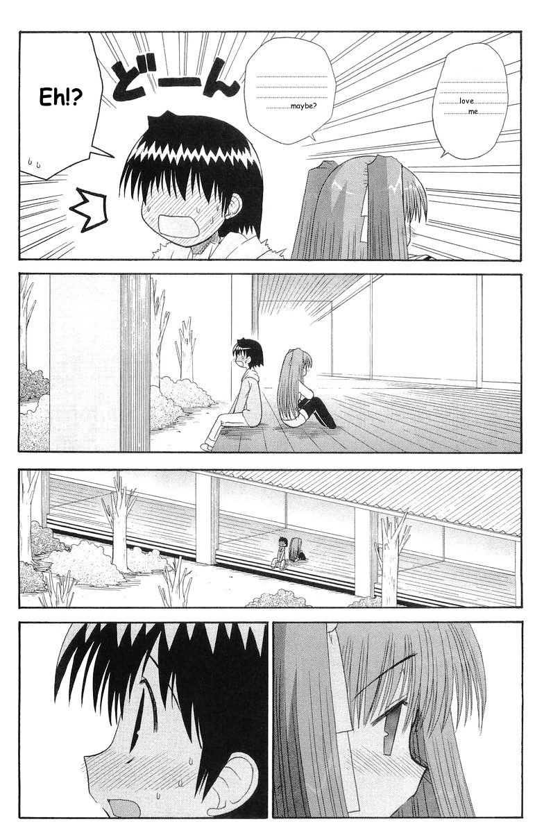 Mahoraba Chapter 70 page 17 - 