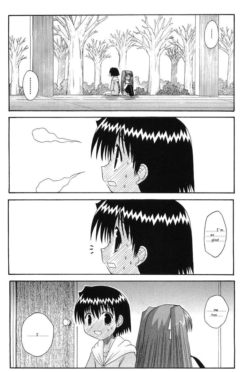 Mahoraba Chapter 70 page 19 - 