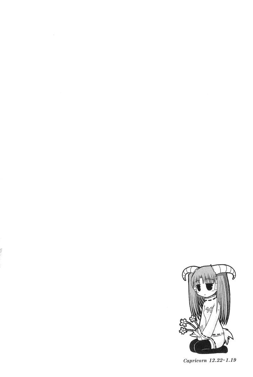 Mahoraba Chapter 70 page 3 - 