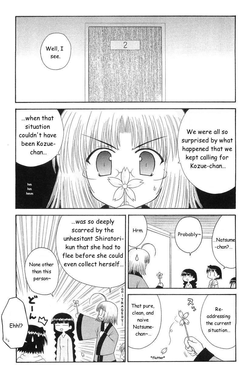 Mahoraba Chapter 70 page 4 - 