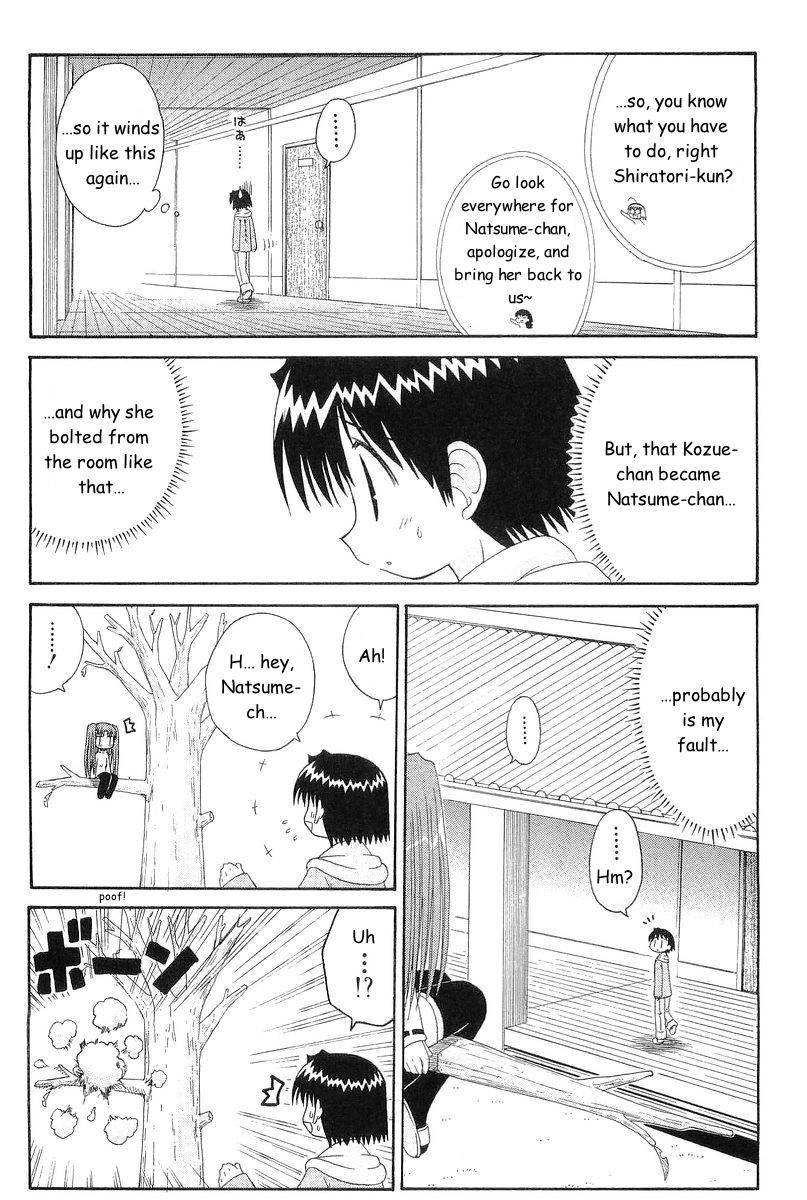 Mahoraba Chapter 70 page 5 - 