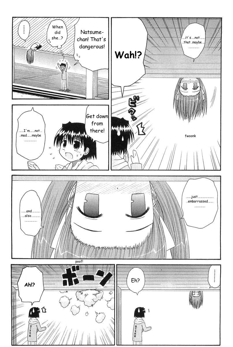Mahoraba Chapter 70 page 9 - 