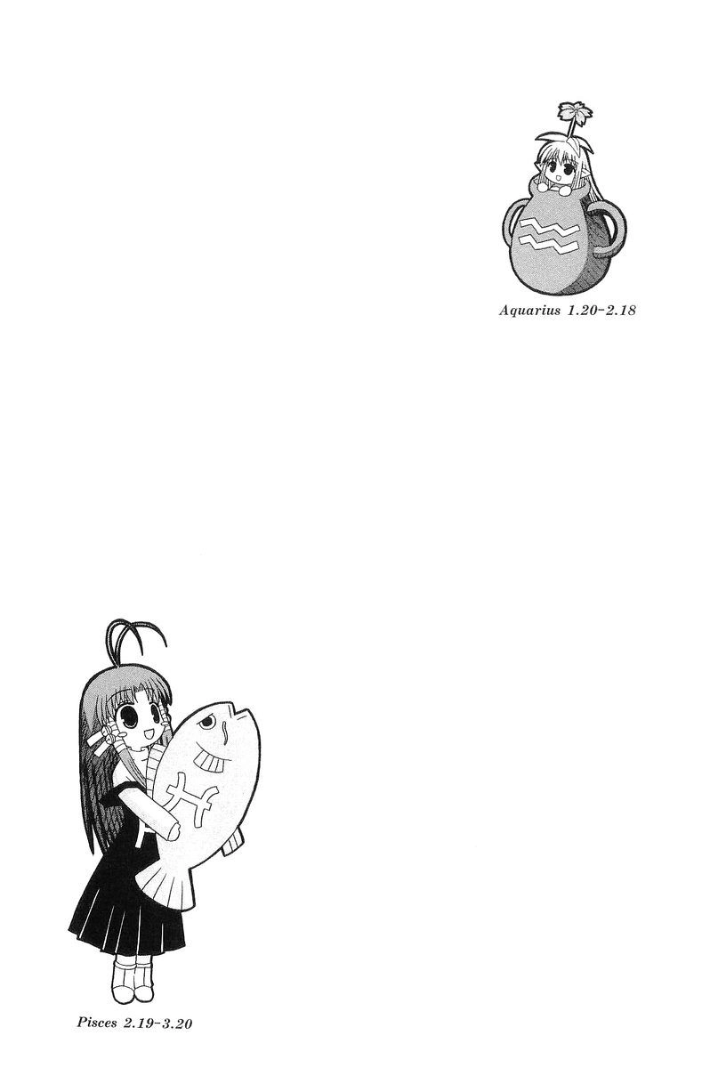 Mahoraba Chapter 71 page 1 - 