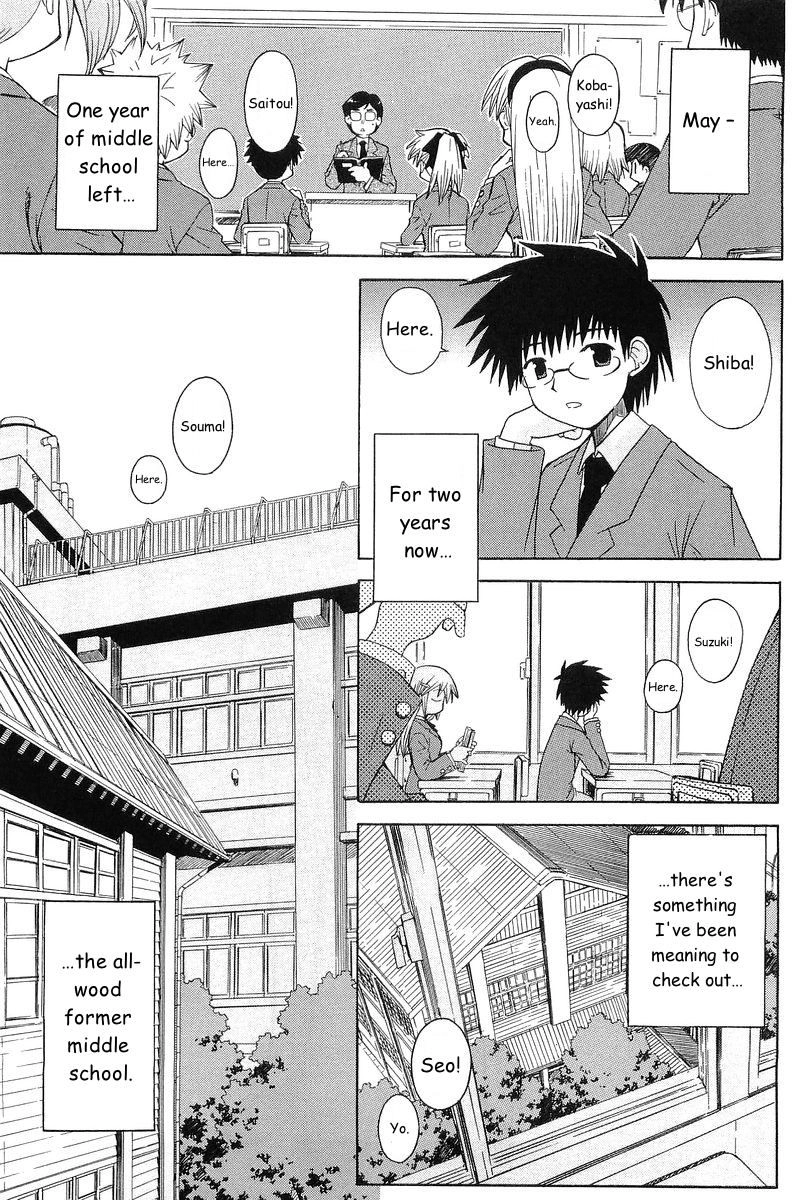Mahoraba Chapter 71 page 2 - 
