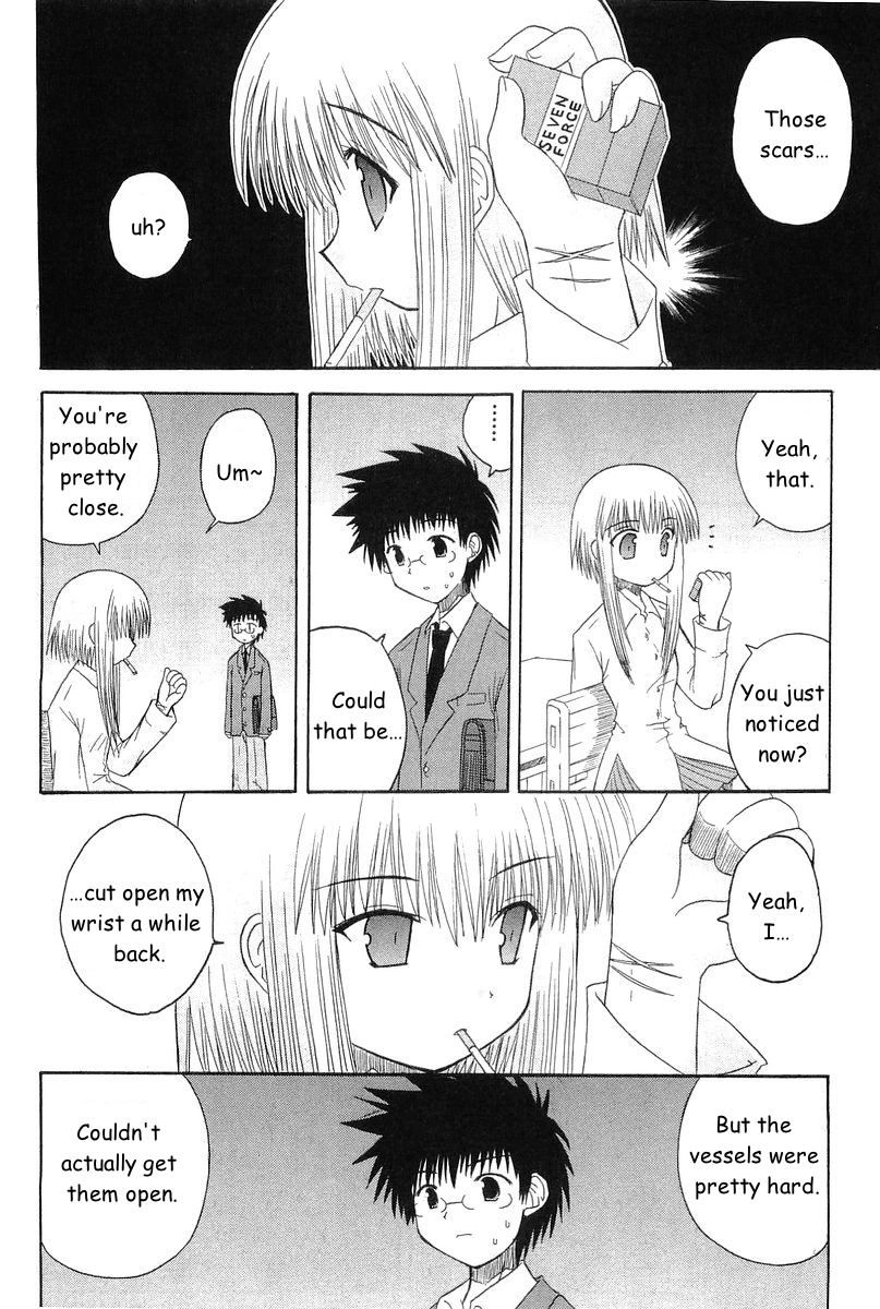 Mahoraba Chapter 71 page 13 - 