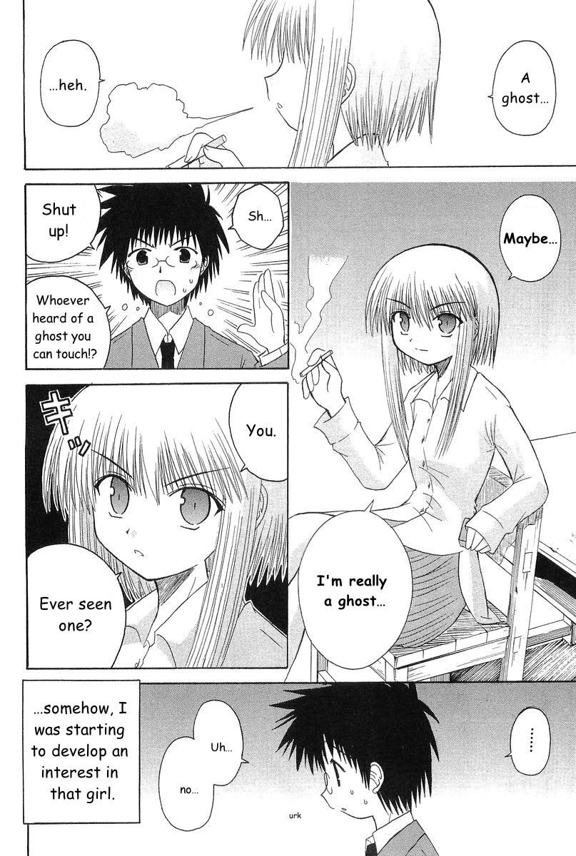 Mahoraba Chapter 71 page 15 - 