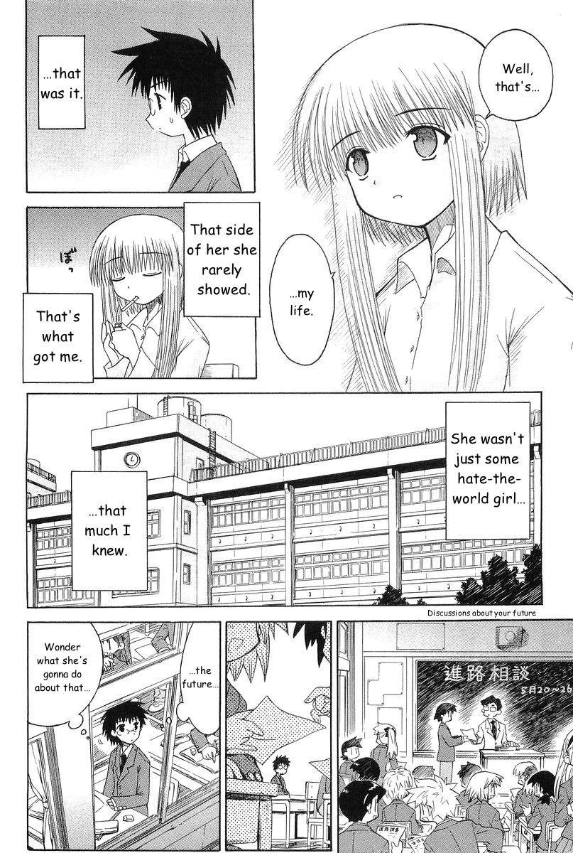 Mahoraba Chapter 71 page 17 - 