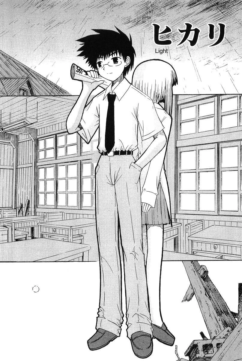 Mahoraba Chapter 71 page 3 - 