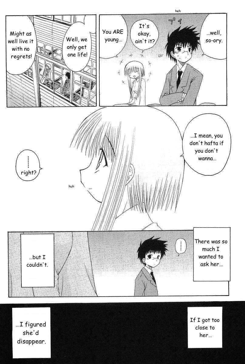 Mahoraba Chapter 71 page 21 - 