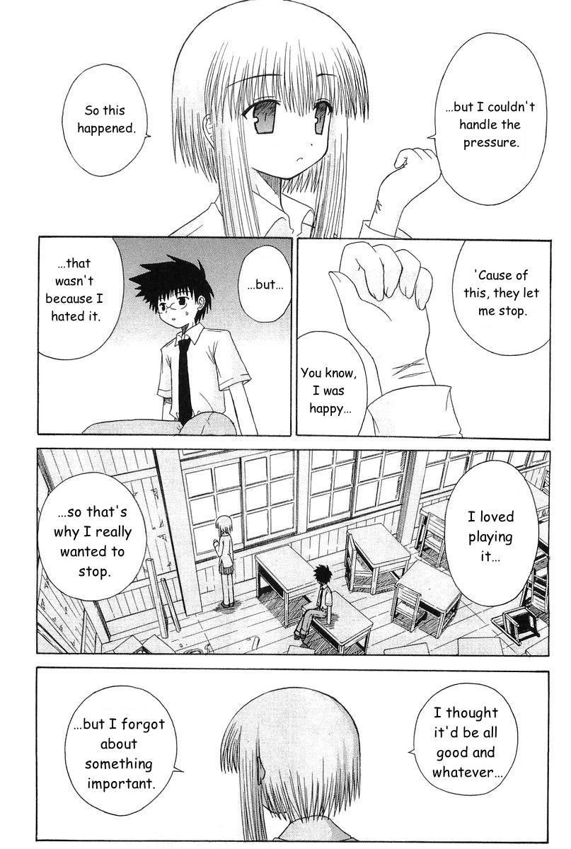 Mahoraba Chapter 71 page 26 - 