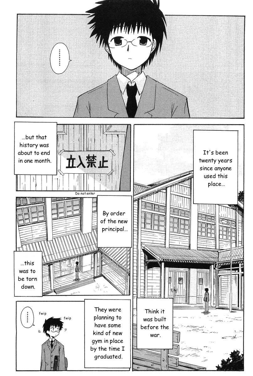 Mahoraba Chapter 71 page 4 - 