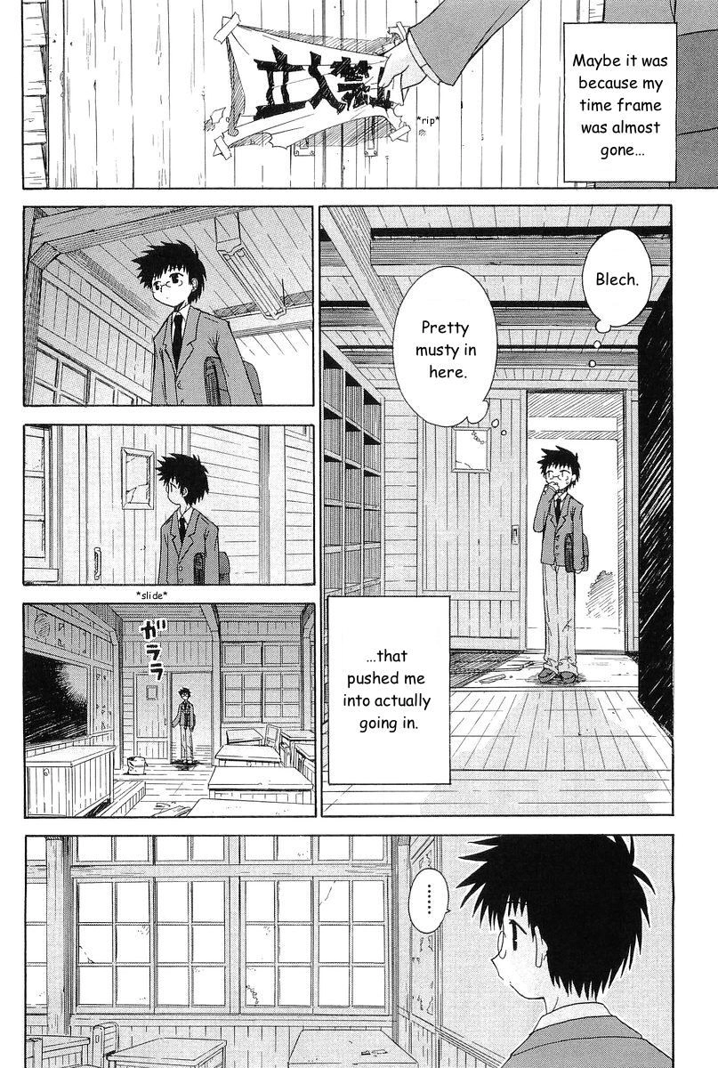 Mahoraba Chapter 71 page 5 - 