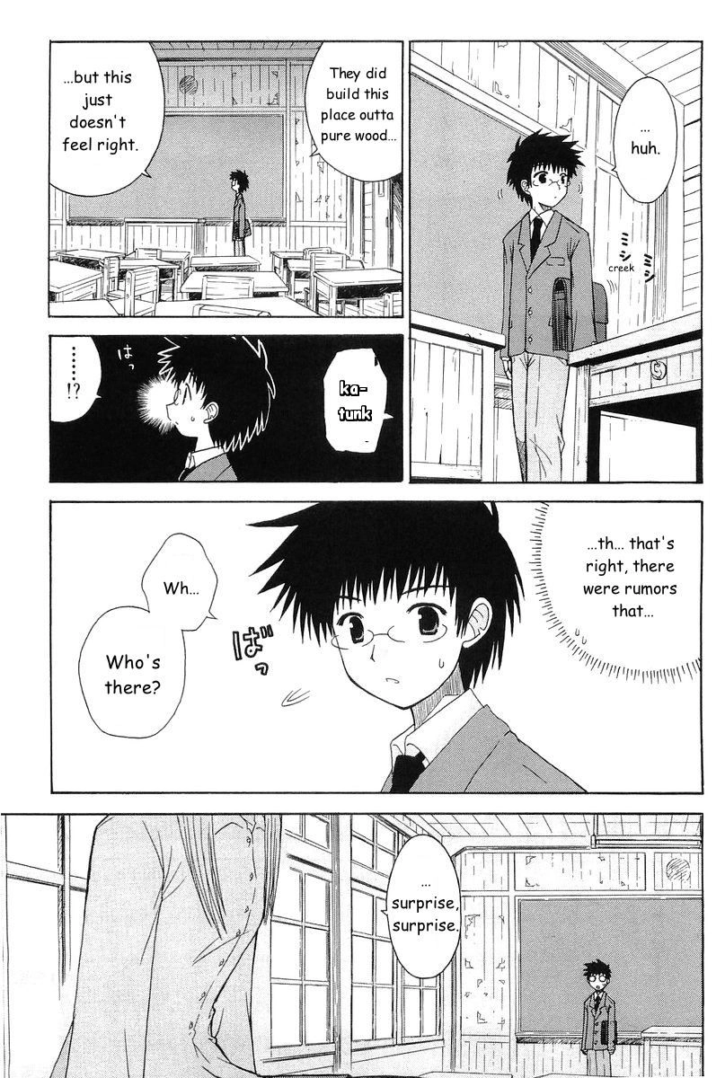 Mahoraba Chapter 71 page 6 - 
