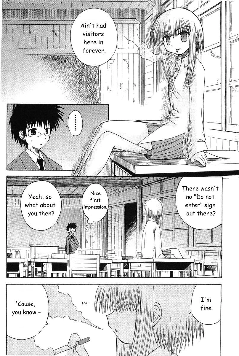 Mahoraba Chapter 71 page 7 - 
