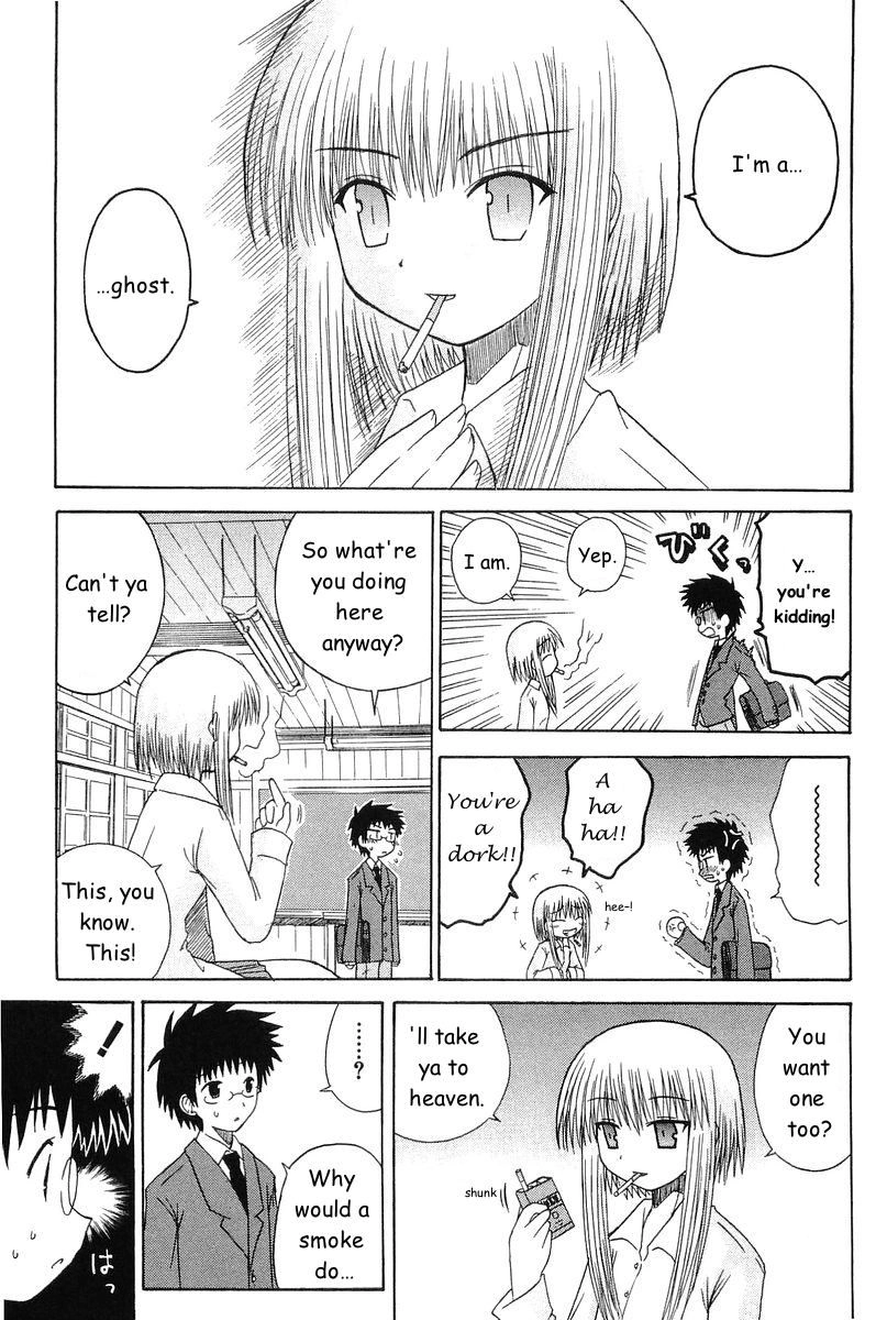 Mahoraba Chapter 71 page 8 - 