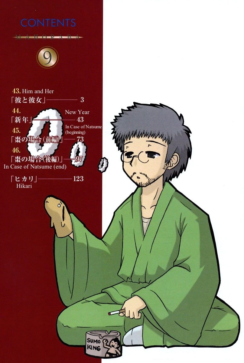 Mahoraba Chapter 72 page 4 - 