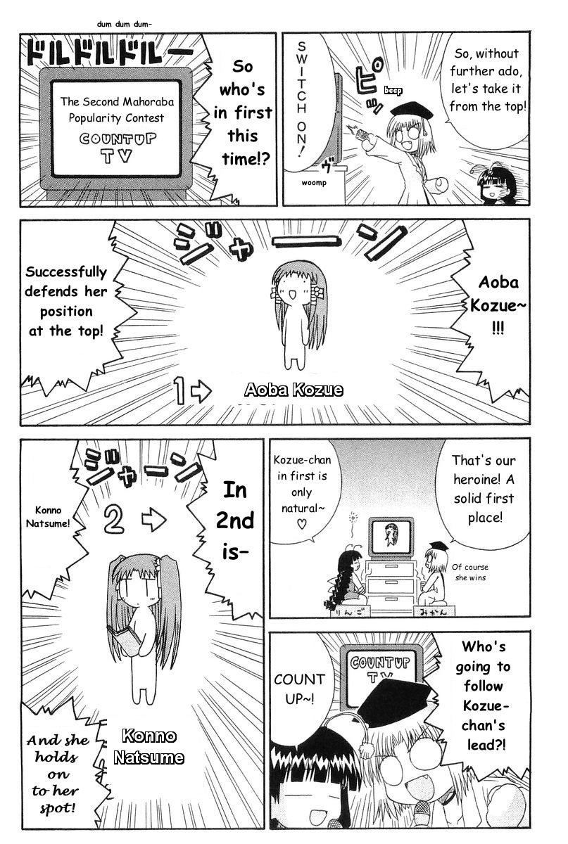 Mahoraba Chapter 73 page 2 - 