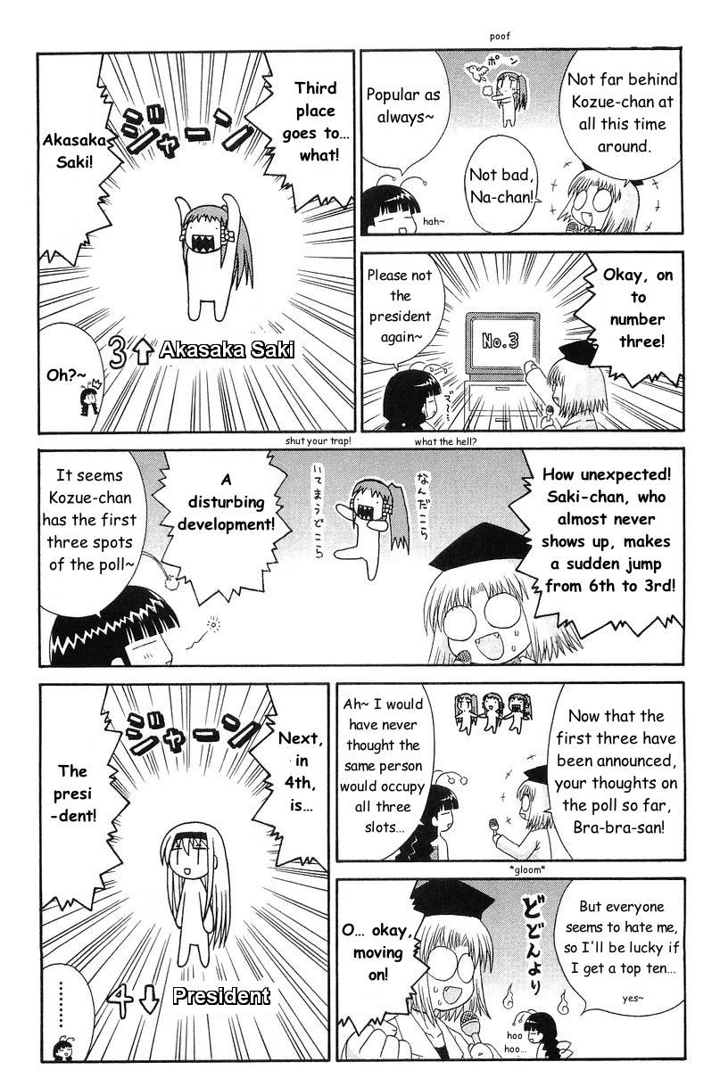 Mahoraba Chapter 73 page 3 - 