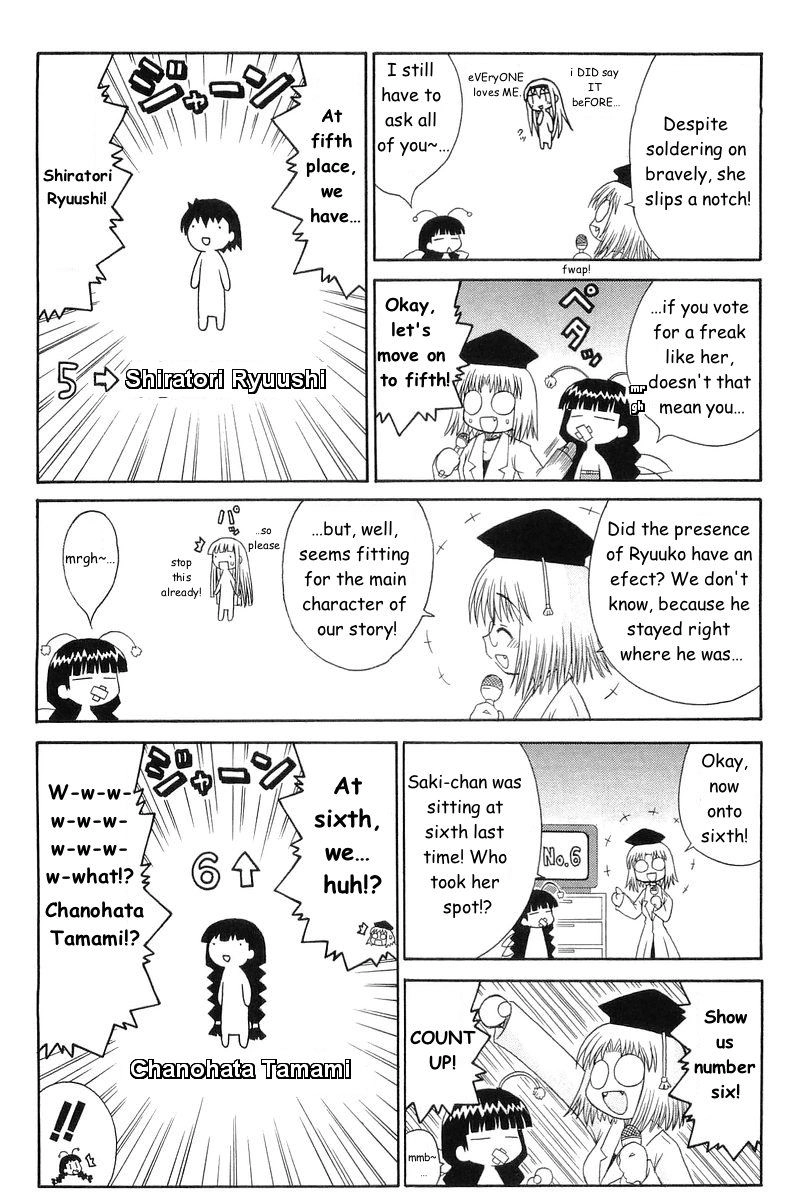 Mahoraba Chapter 73 page 4 - 