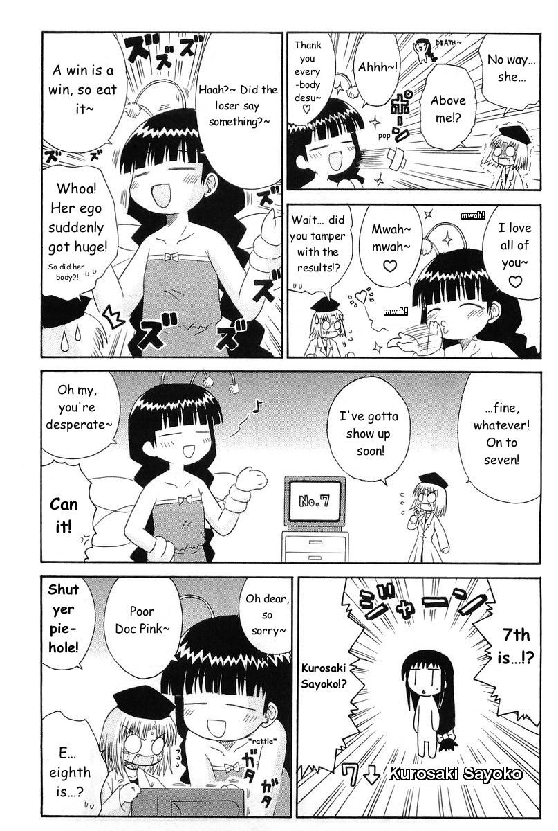 Mahoraba Chapter 73 page 5 - 