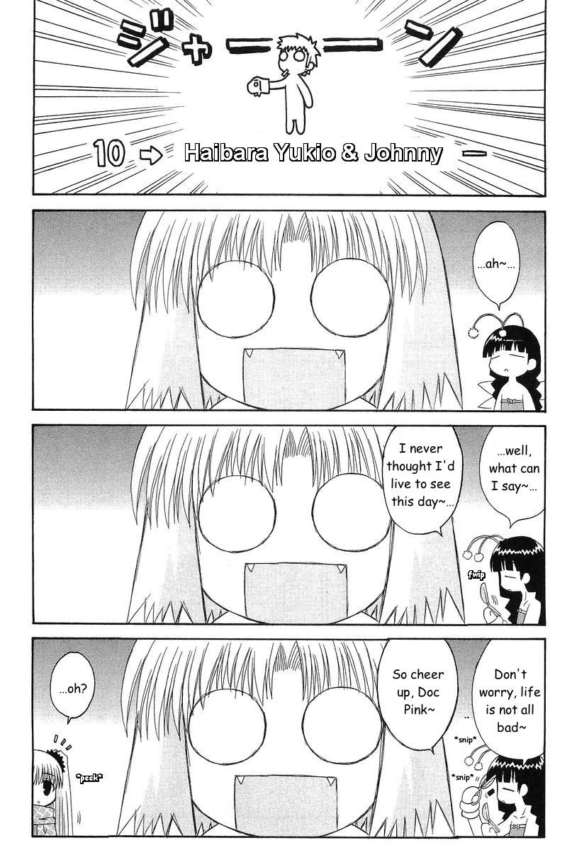 Mahoraba Chapter 73 page 7 - 