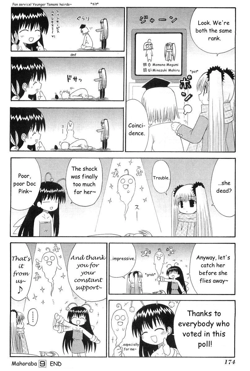 Mahoraba Chapter 73 page 8 - 