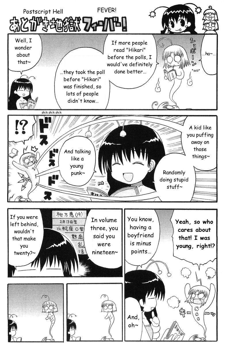 Mahoraba Chapter 74 page 1 - 