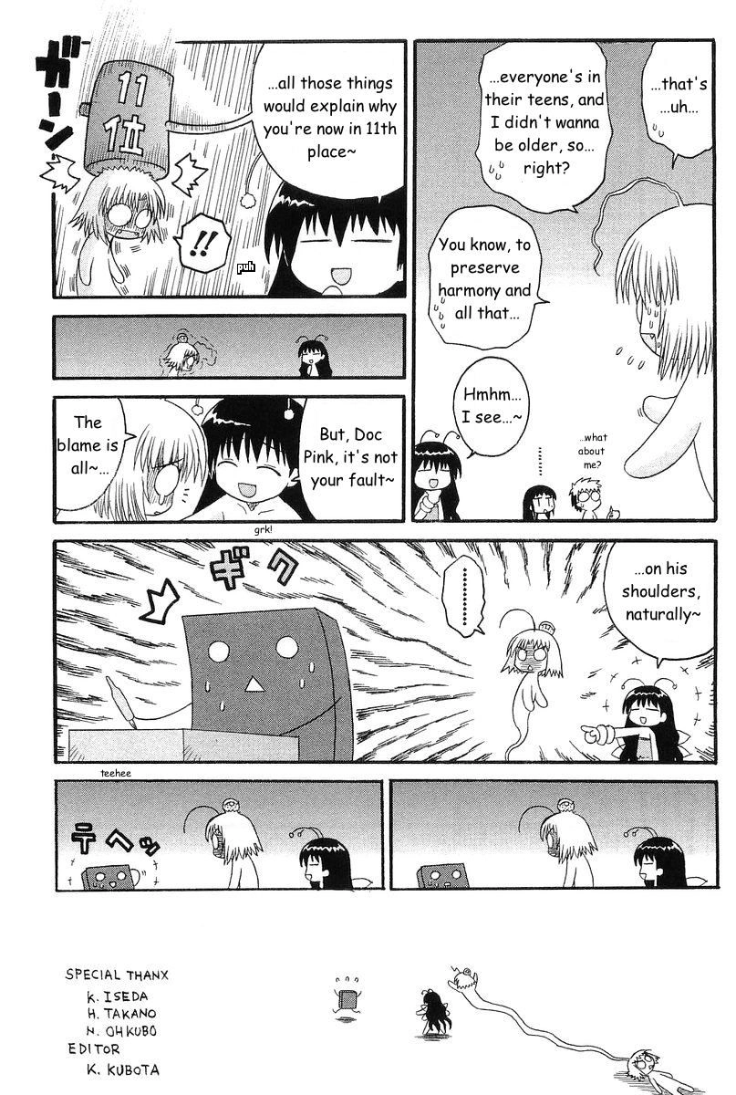 Mahoraba Chapter 74 page 2 - 