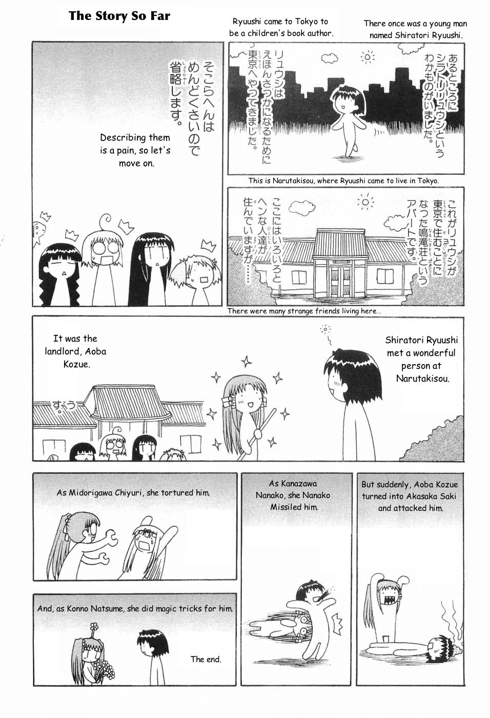 Mahoraba Chapter 75 page 1 - 