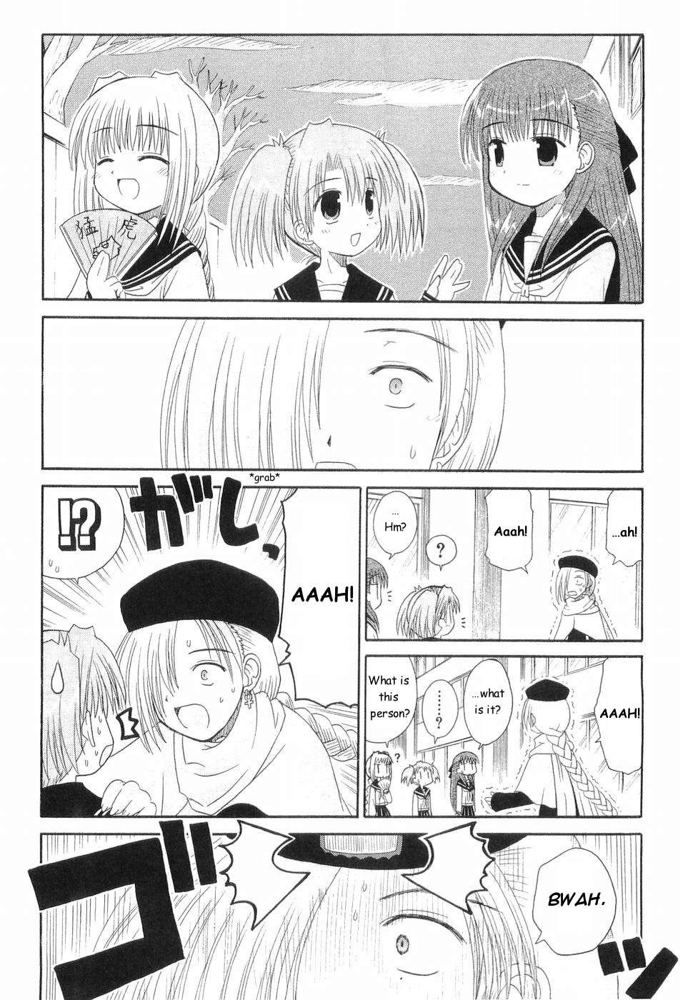 Mahoraba Chapter 75 page 12 - 