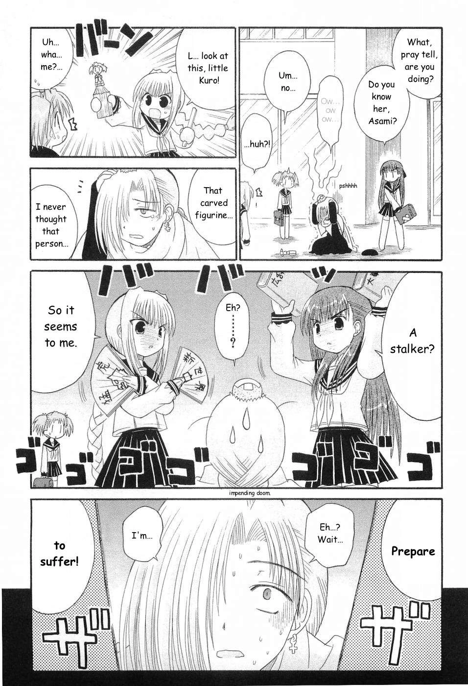 Mahoraba Chapter 75 page 13 - 