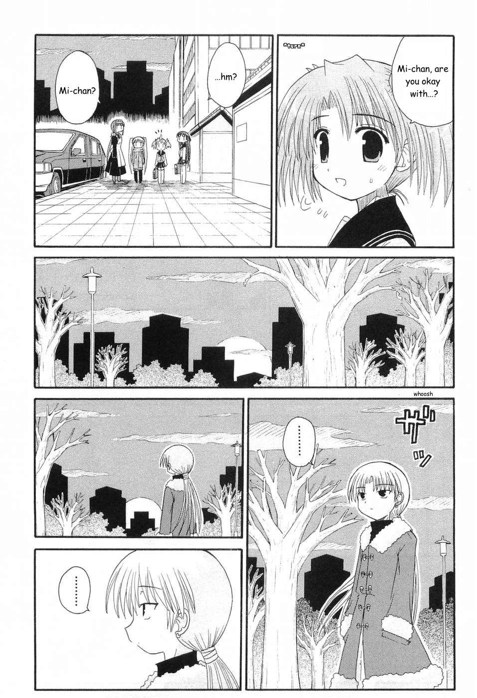 Mahoraba Chapter 75 page 15 - 