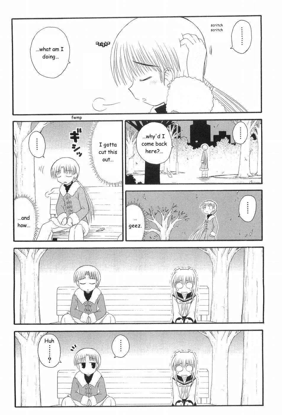 Mahoraba Chapter 75 page 16 - 