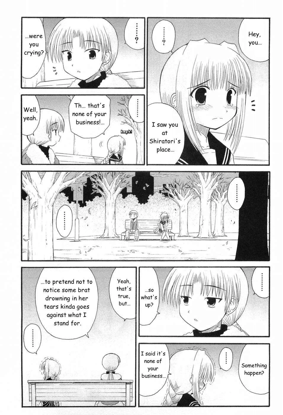 Mahoraba Chapter 75 page 17 - 