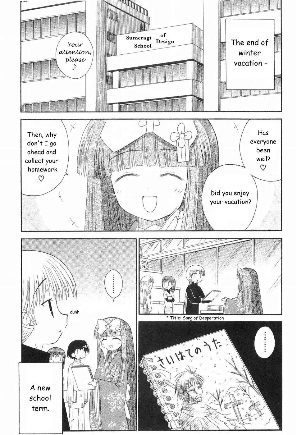 Mahoraba Chapter 75 page 3 - 