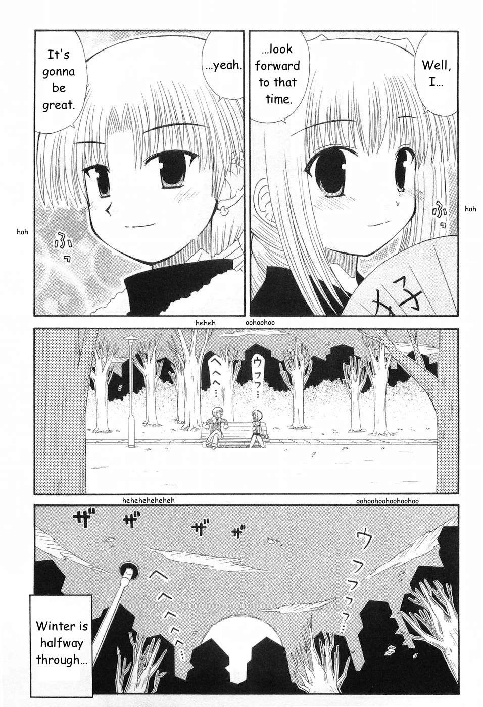 Mahoraba Chapter 75 page 25 - 