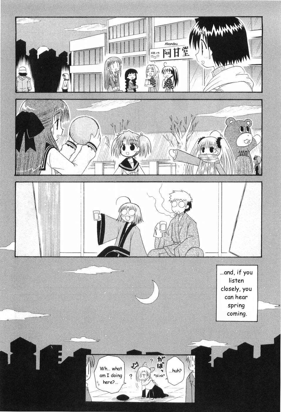Mahoraba Chapter 75 page 26 - 