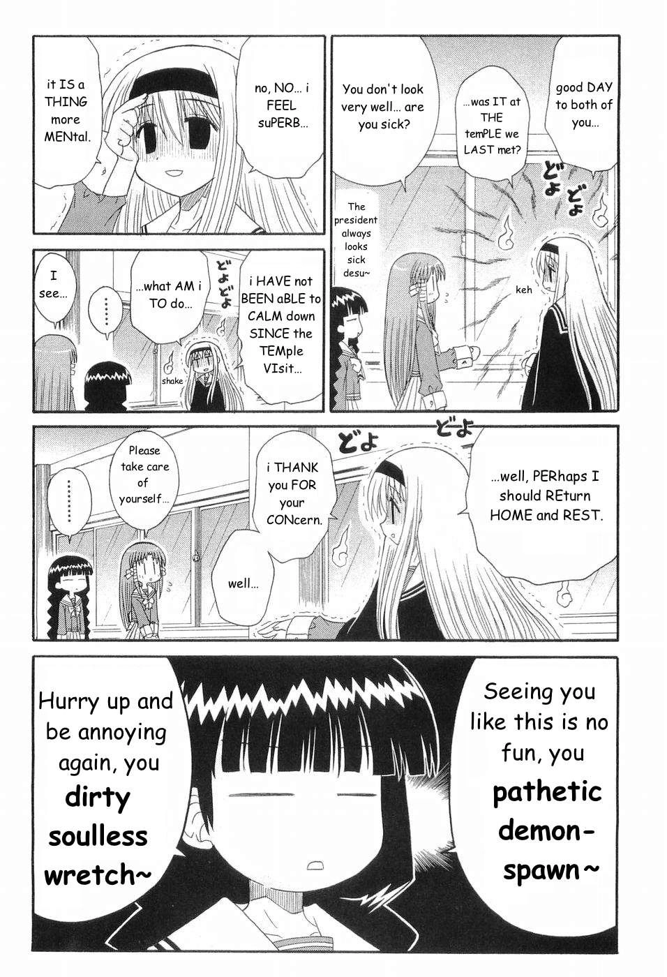 Mahoraba Chapter 75 page 6 - 