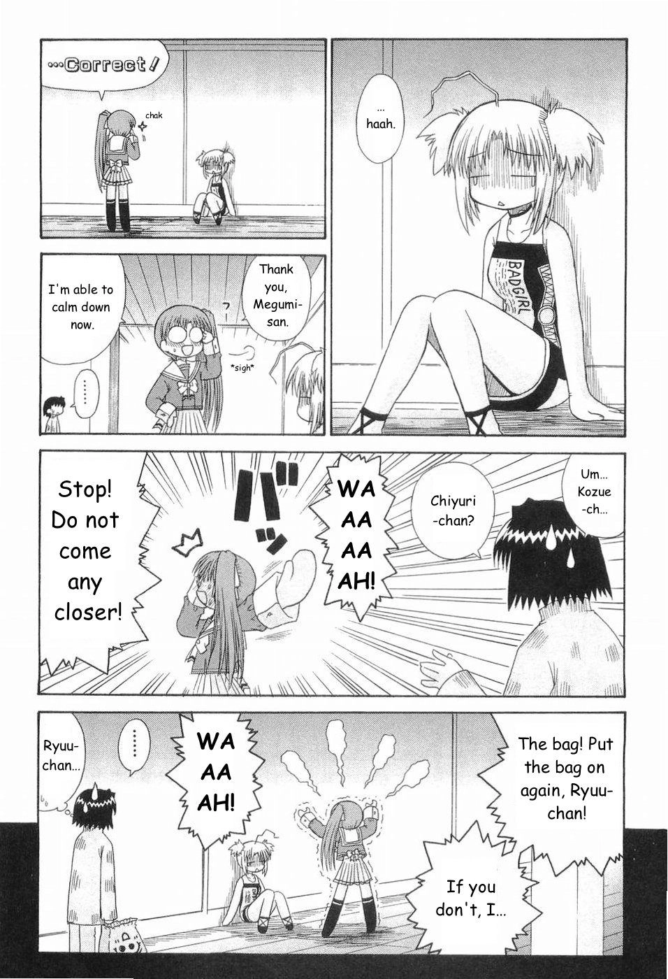 Mahoraba Chapter 76 page 11 - 
