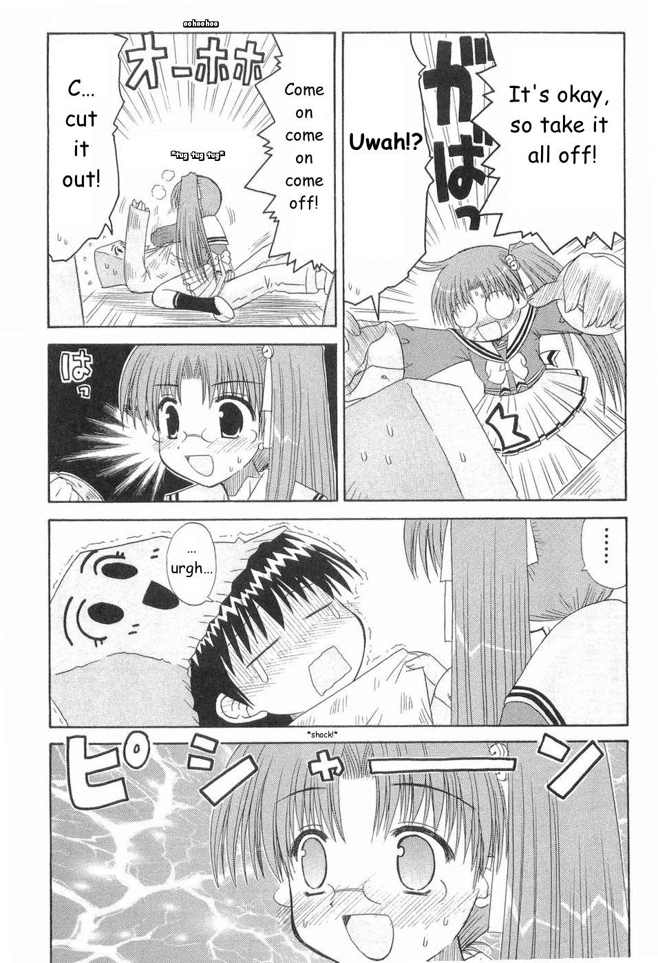 Mahoraba Chapter 76 page 16 - 
