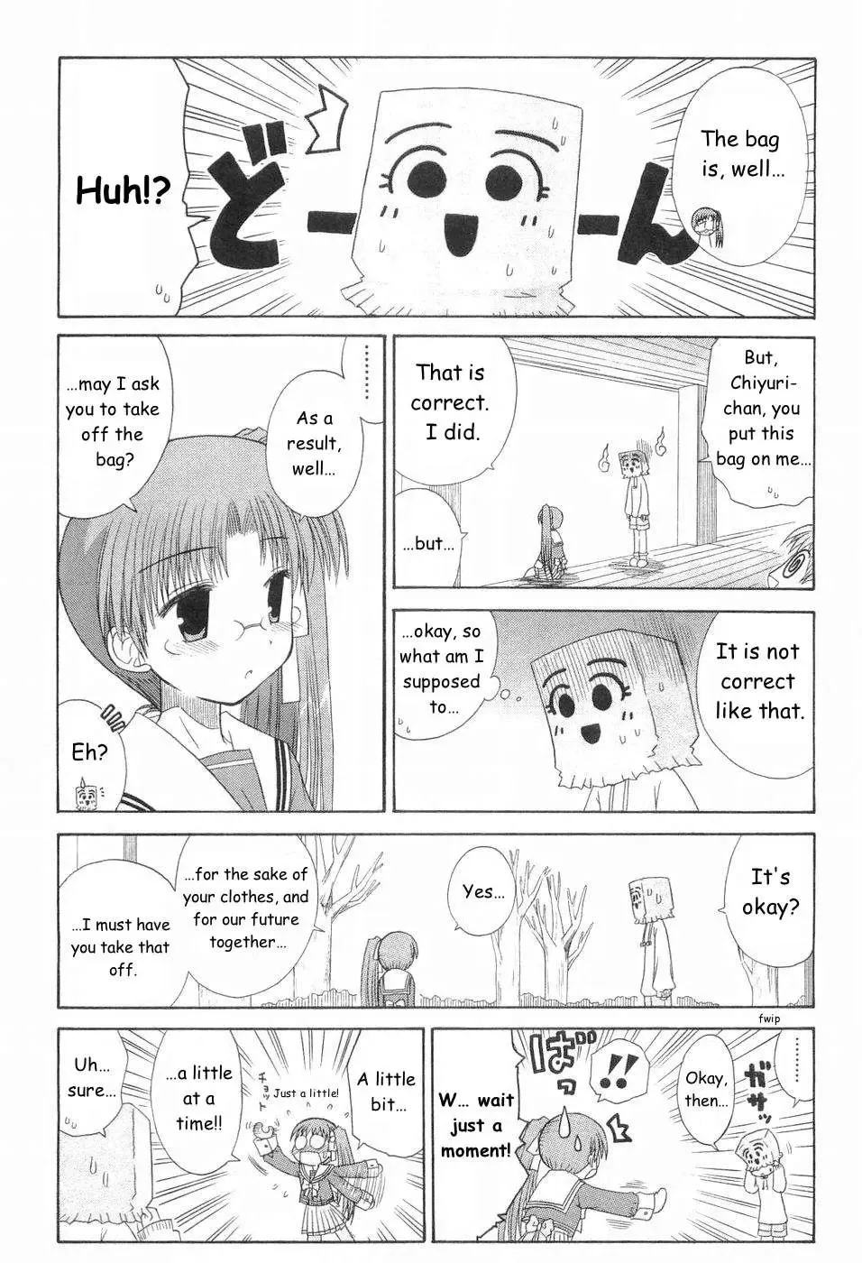 Mahoraba Chapter 76 page 20 - 
