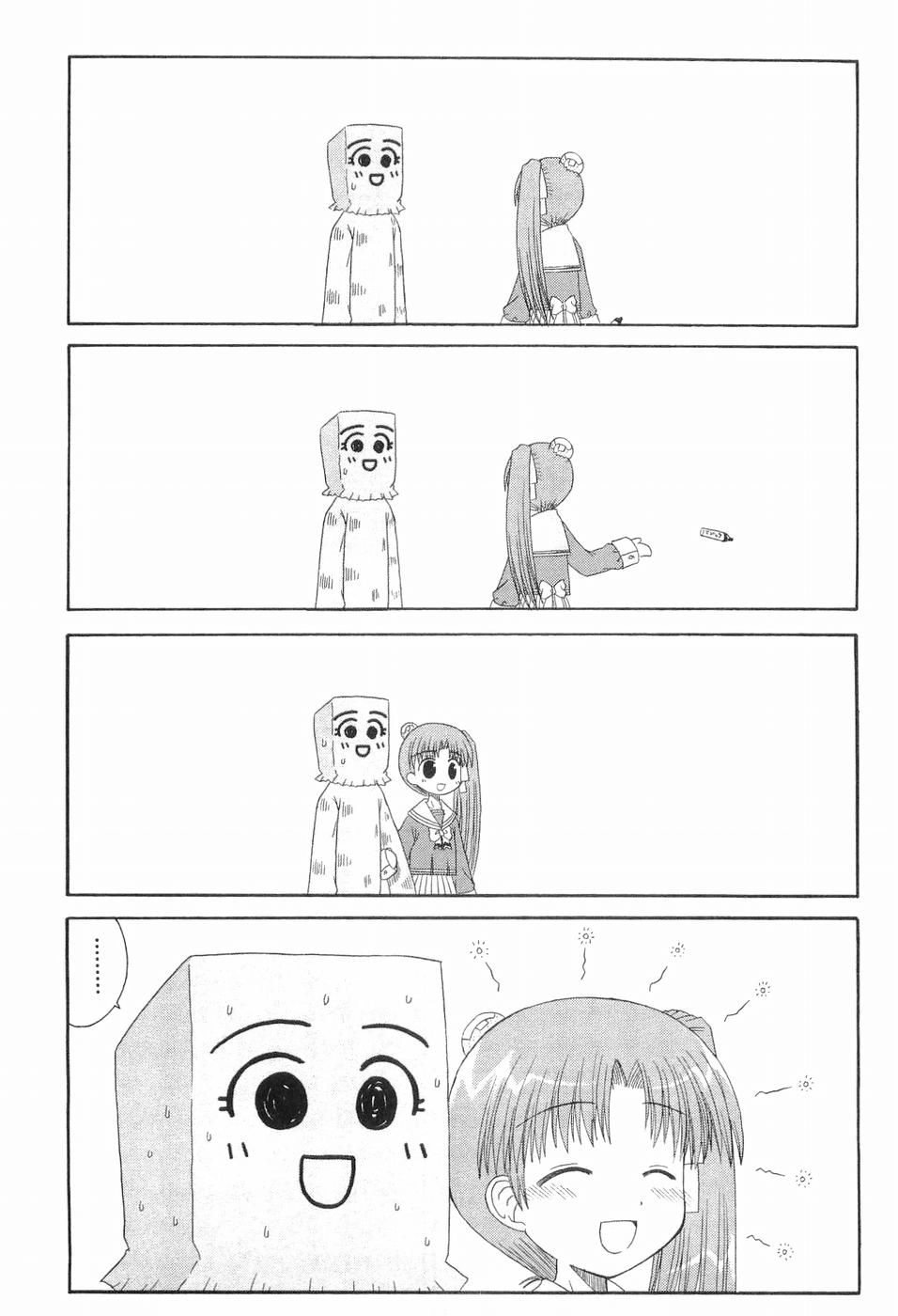 Mahoraba Chapter 76 page 6 - 