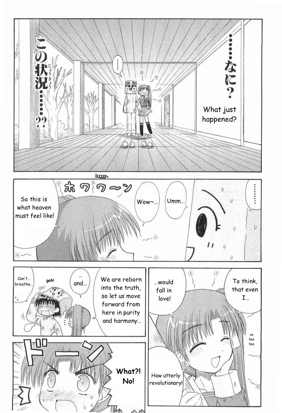 Mahoraba Chapter 76 page 7 - 