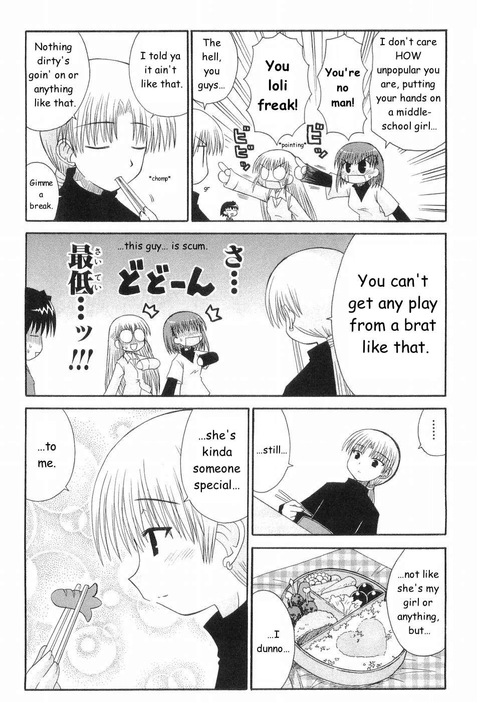Mahoraba Chapter 77 page 2 - 