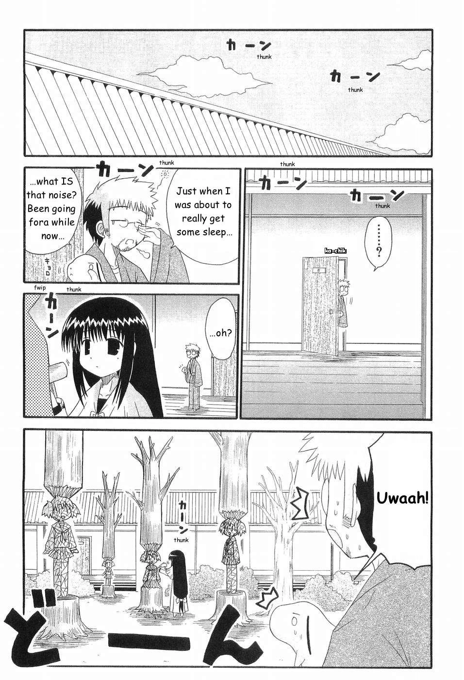 Mahoraba Chapter 77 page 12 - 