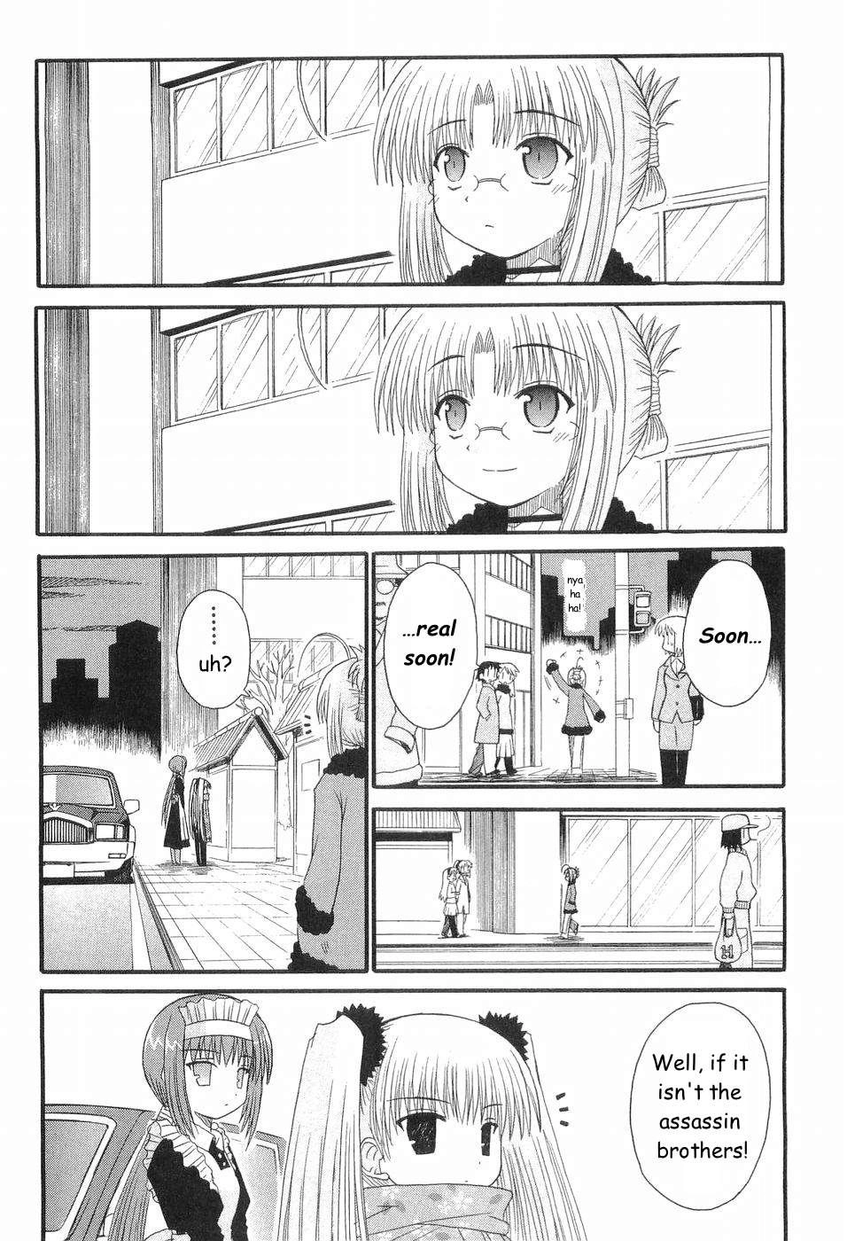 Mahoraba Chapter 77 page 14 - 